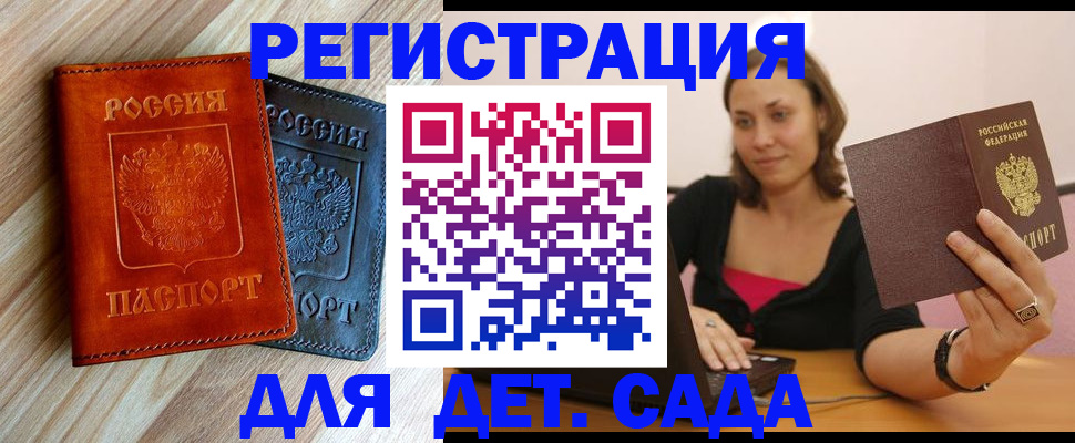 пропишу в квартире в Красном Куте